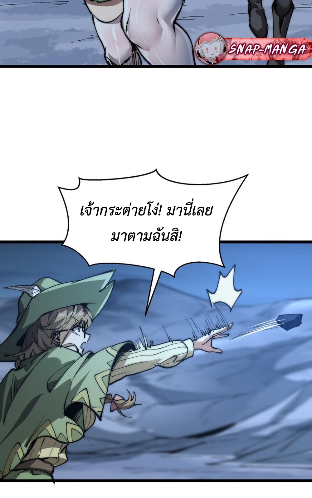 Devil Summoner แปลไทย