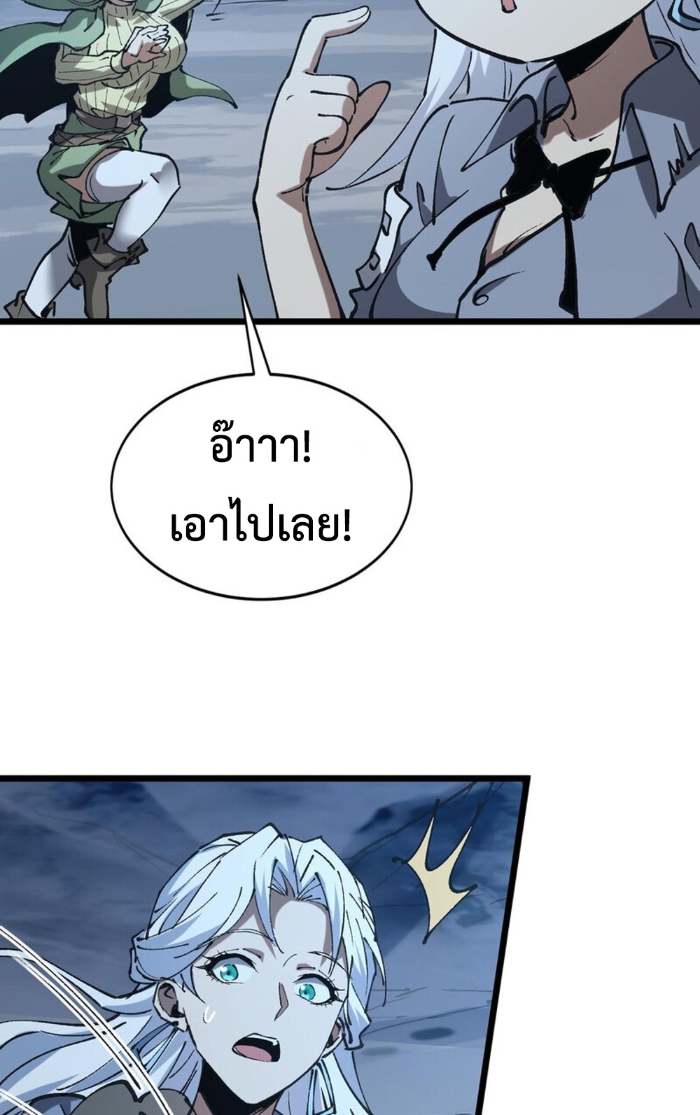 Devil Summoner แปลไทย
