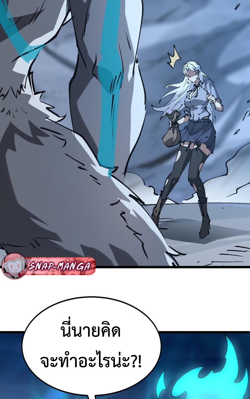 Devil Summoner แปลไทย