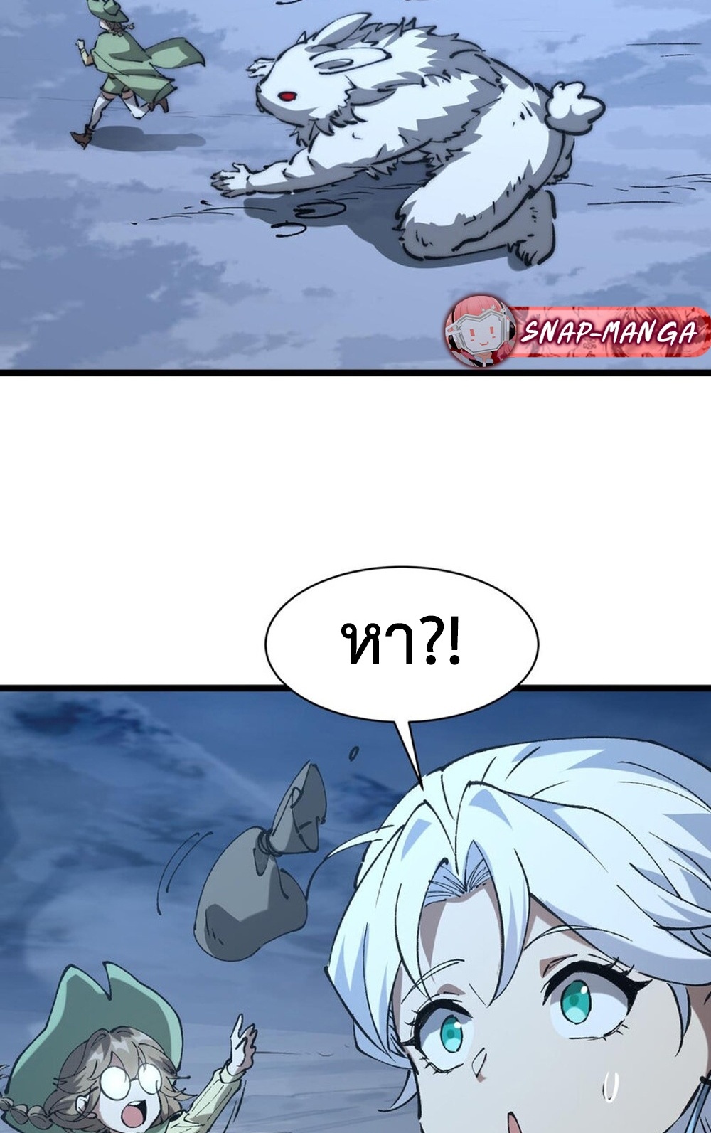 Devil Summoner แปลไทย