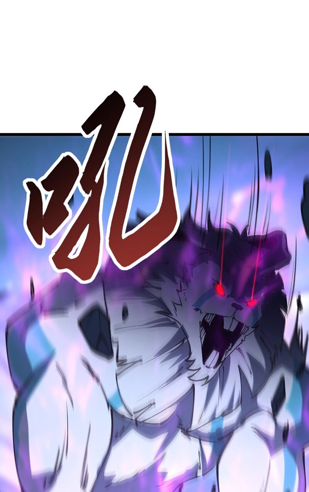 Devil Summoner แปลไทย