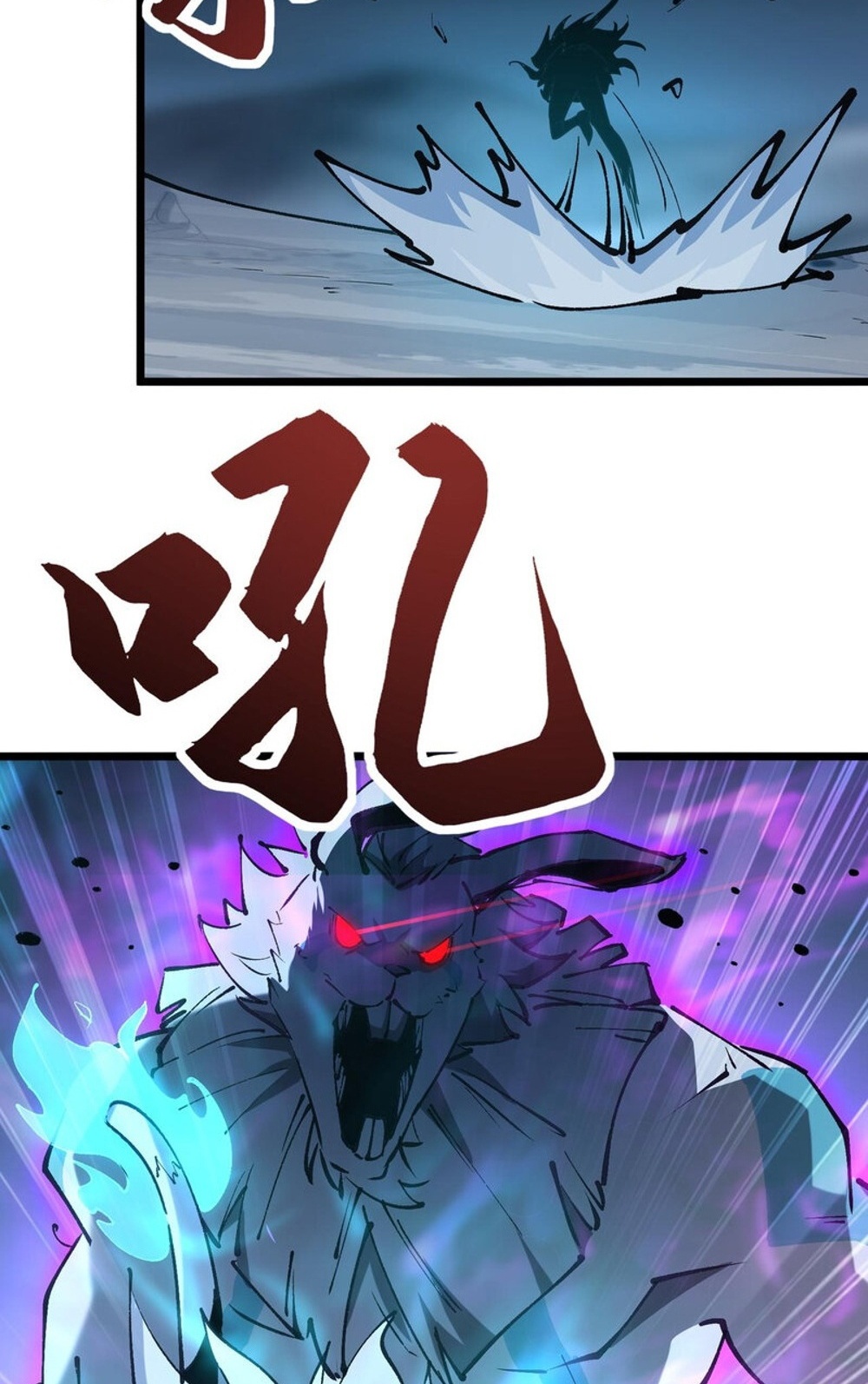 Devil Summoner แปลไทย
