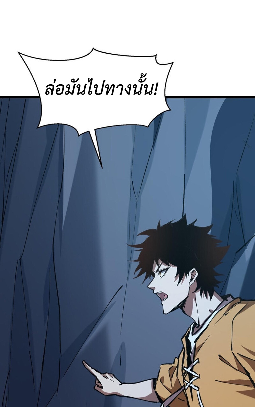 Devil Summoner แปลไทย