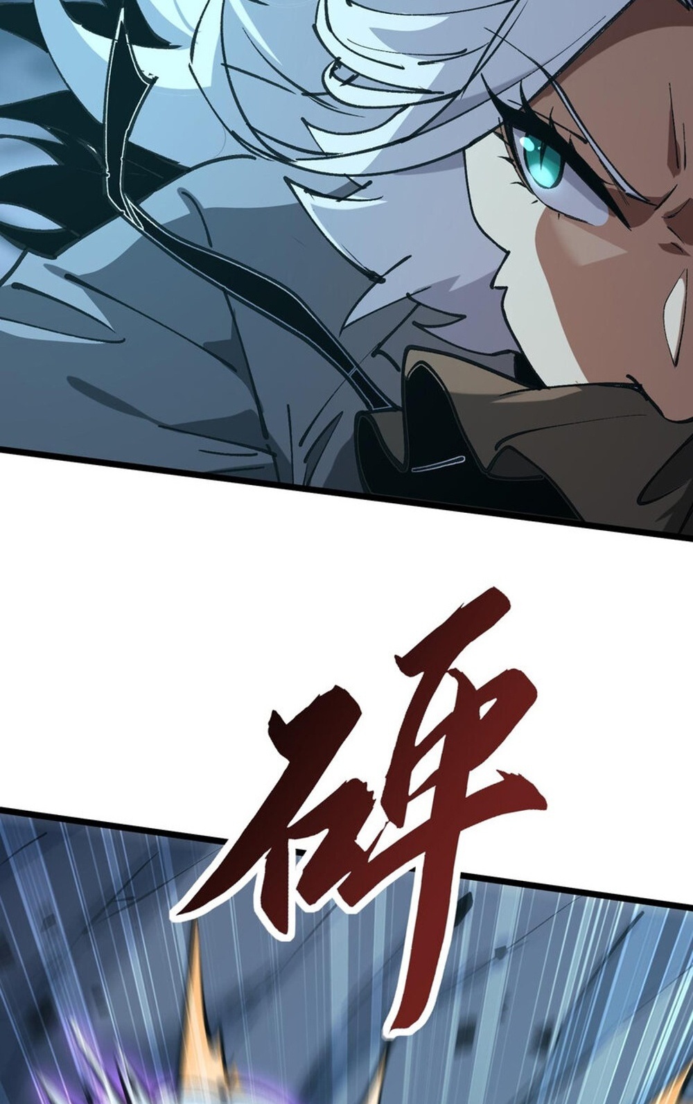 Devil Summoner แปลไทย