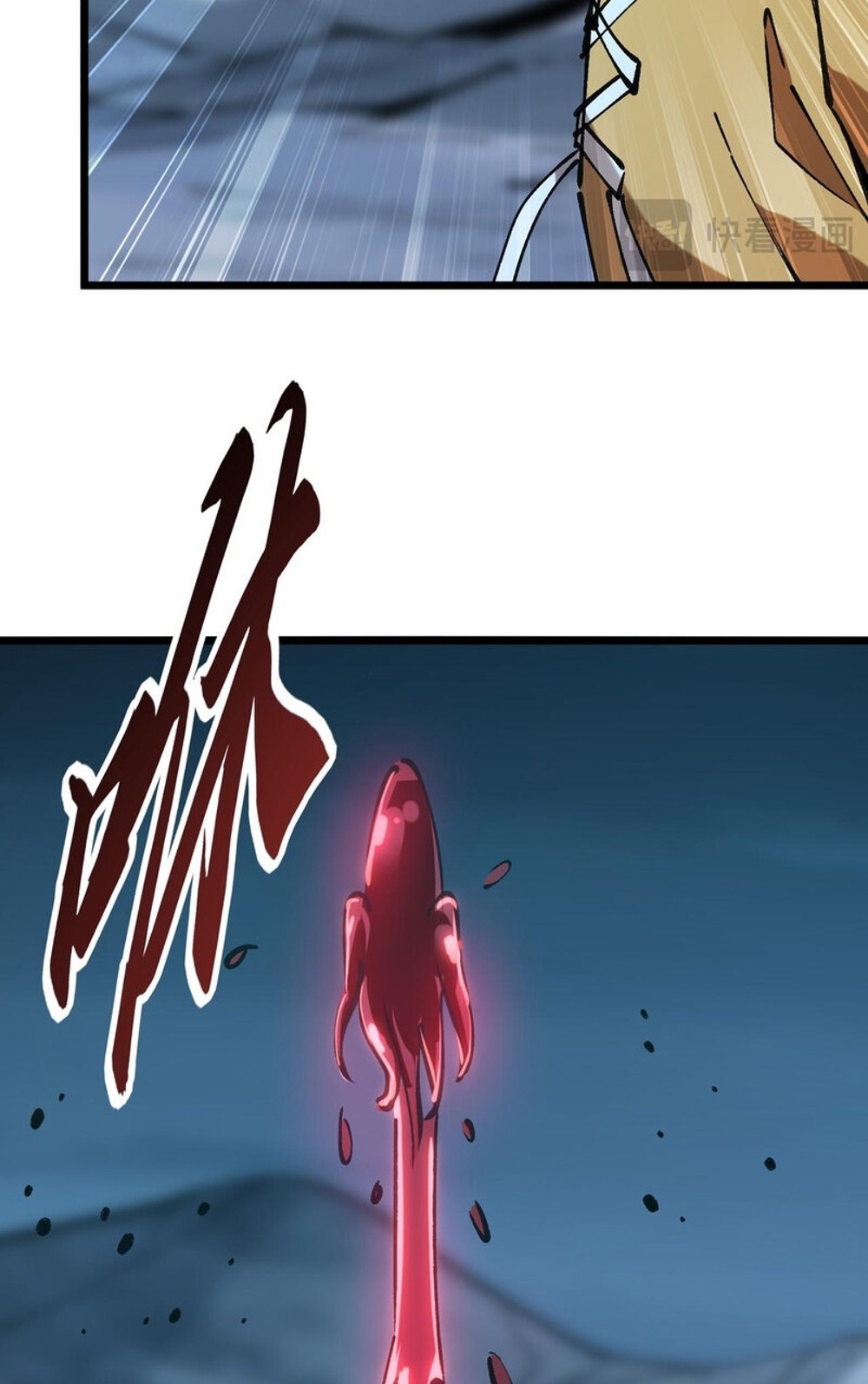 Devil Summoner แปลไทย