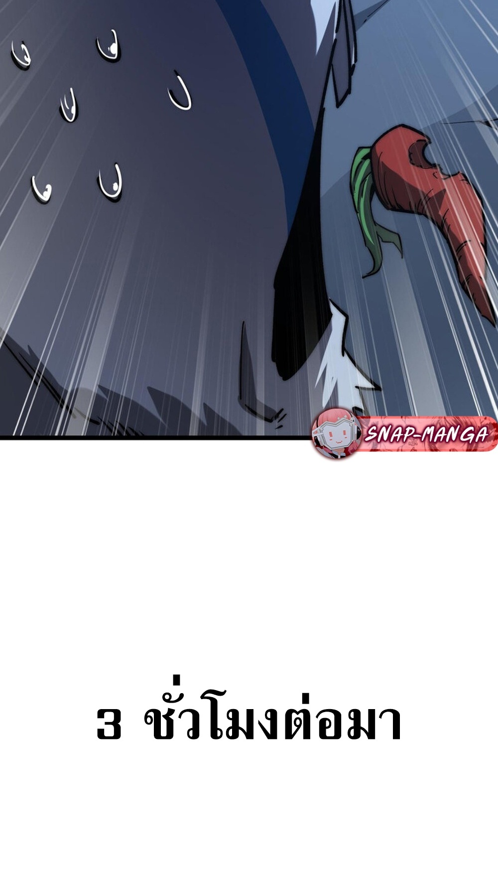 Devil Summoner แปลไทย