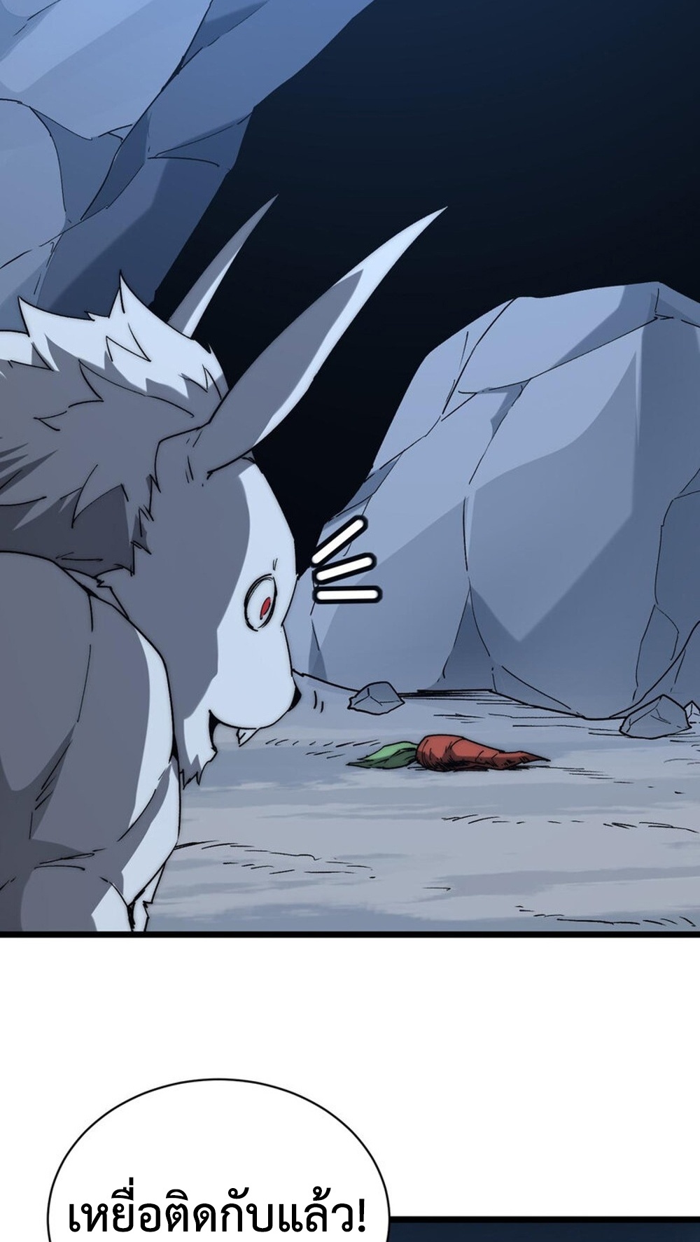 Devil Summoner แปลไทย