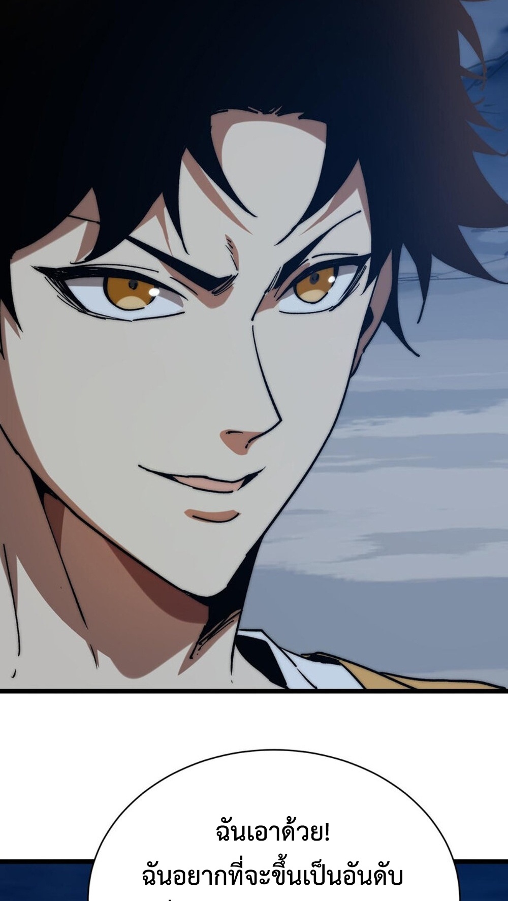 Devil Summoner แปลไทย
