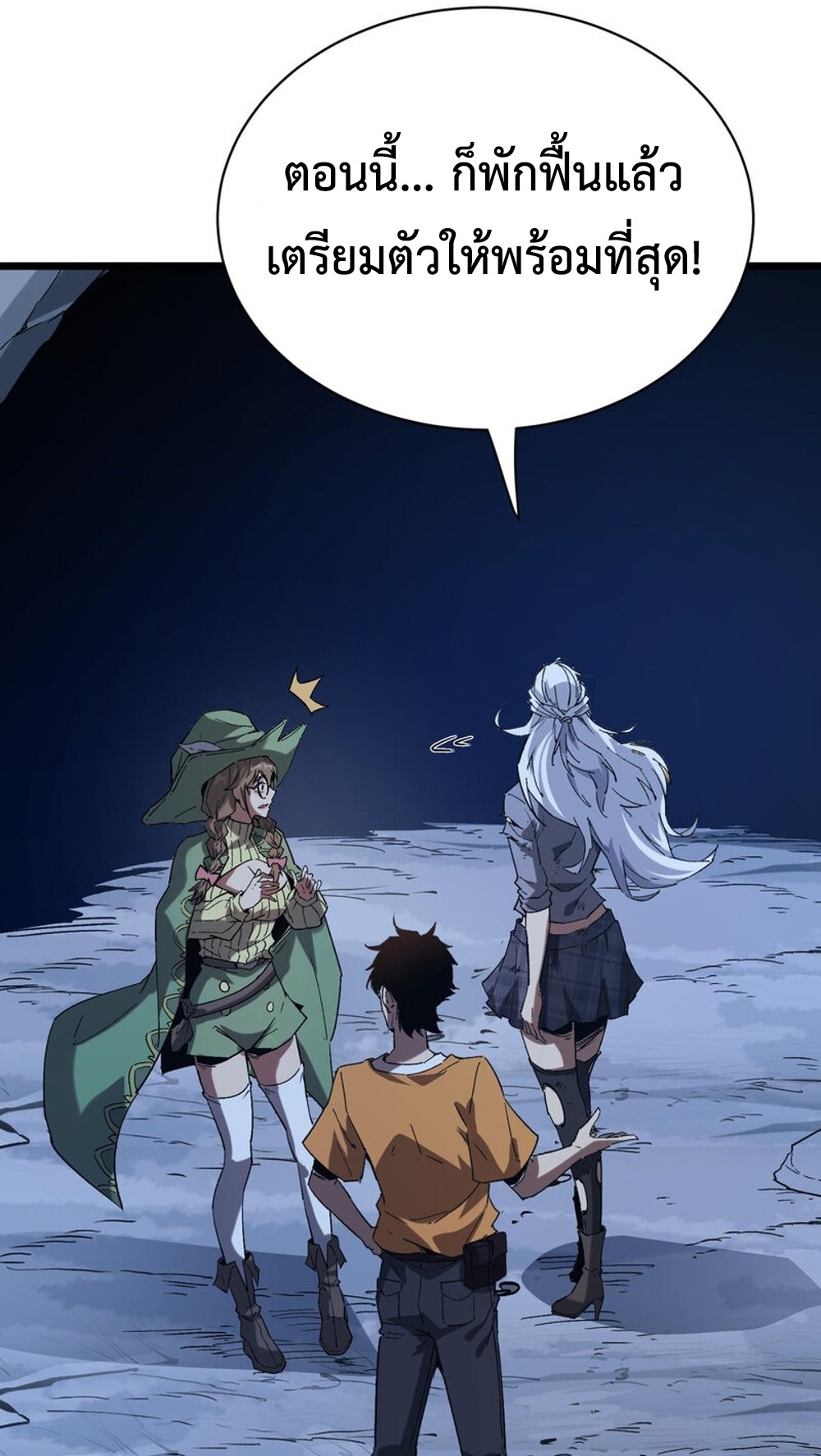 Devil Summoner แปลไทย