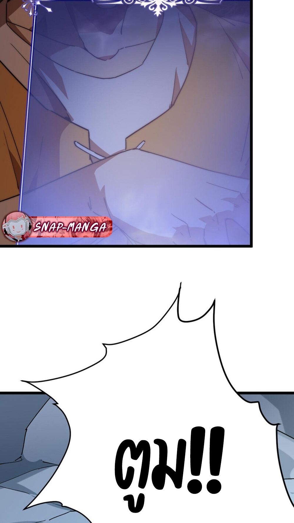 Devil Summoner แปลไทย