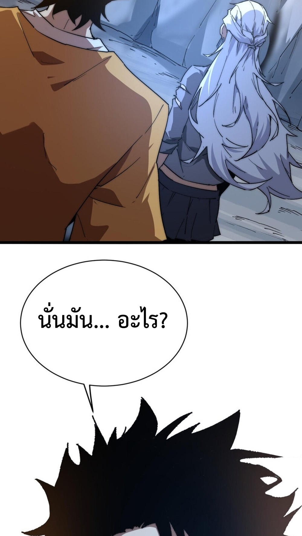 Devil Summoner แปลไทย