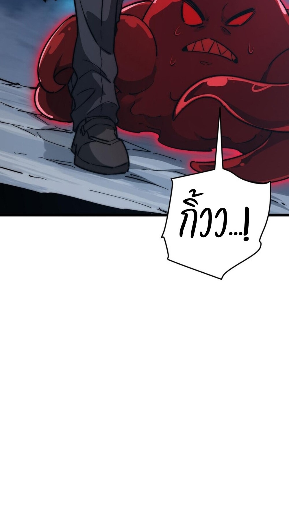 Devil Summoner แปลไทย
