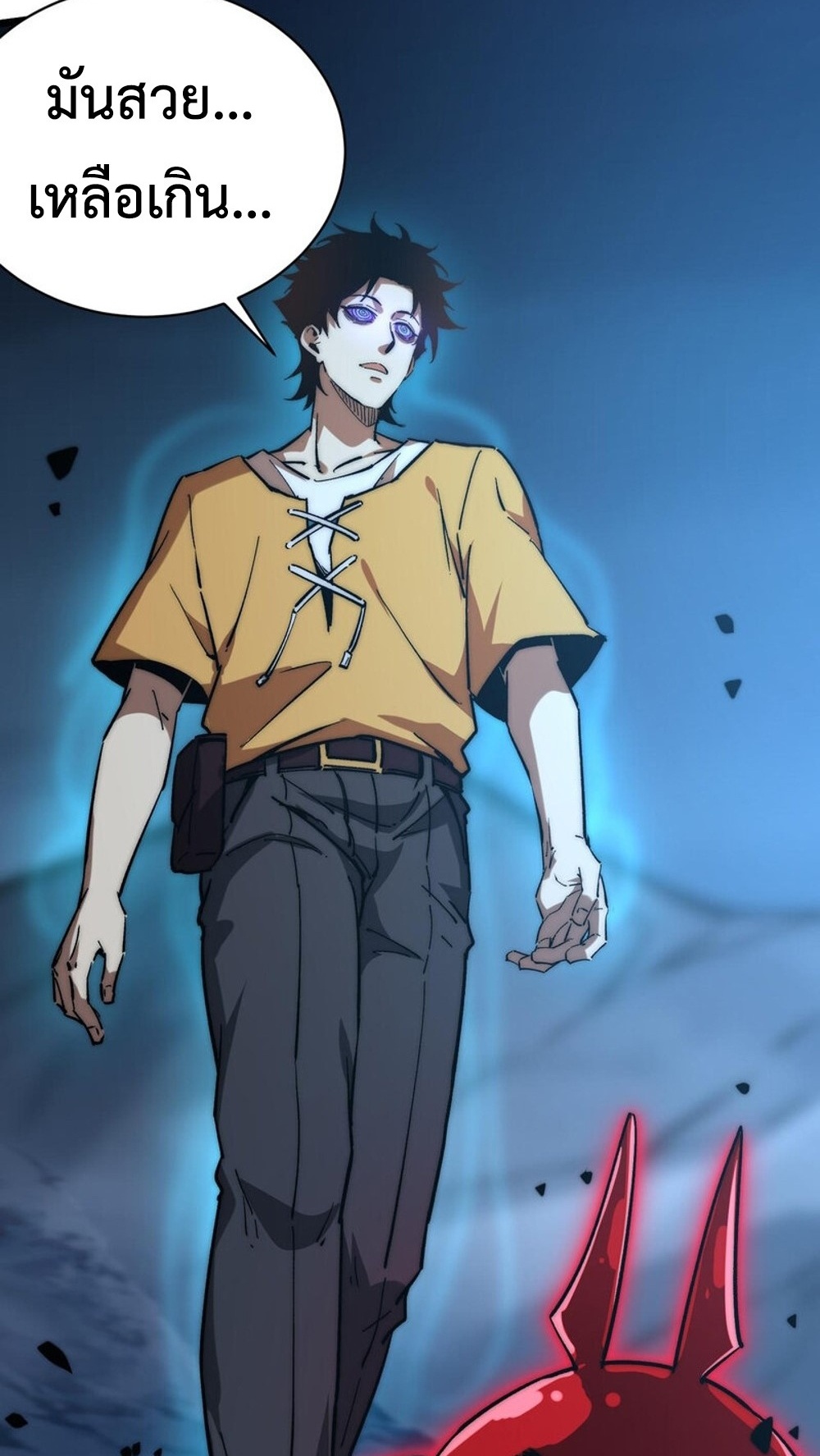 Devil Summoner แปลไทย