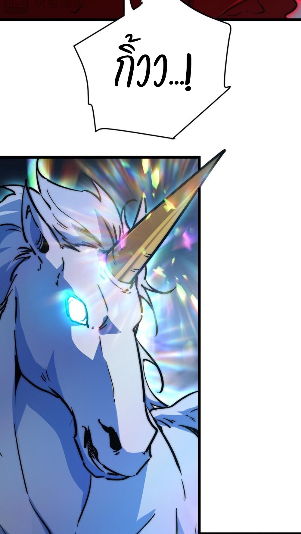 Devil Summoner แปลไทย