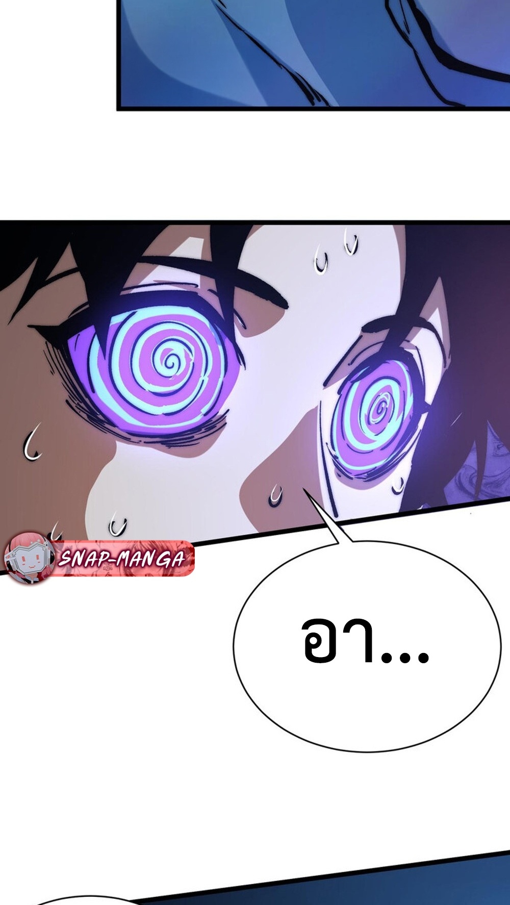 Devil Summoner แปลไทย