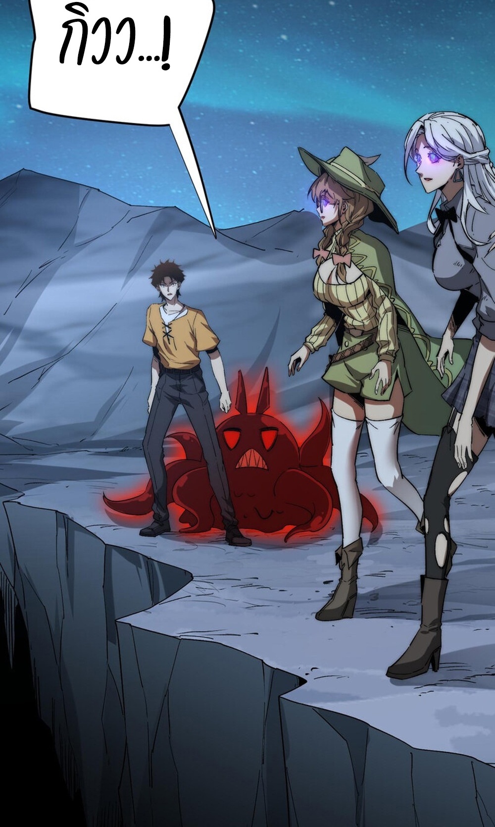 Devil Summoner แปลไทย