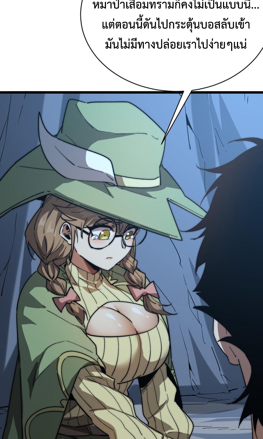Devil Summoner แปลไทย