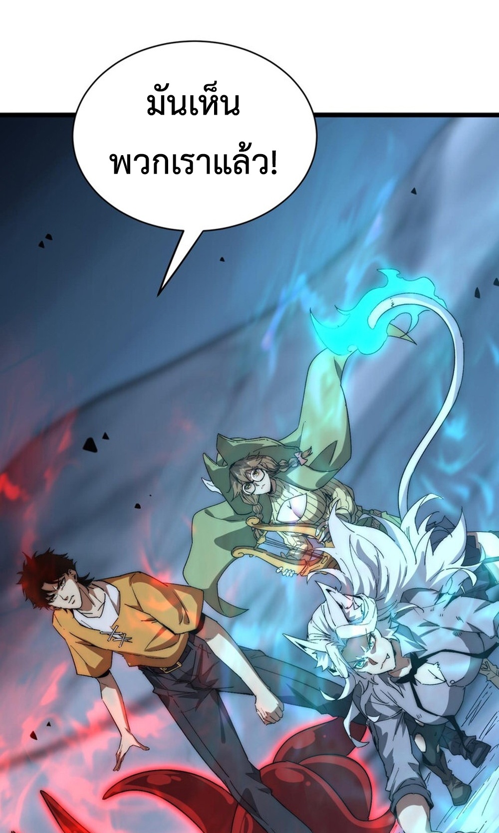 Devil Summoner แปลไทย
