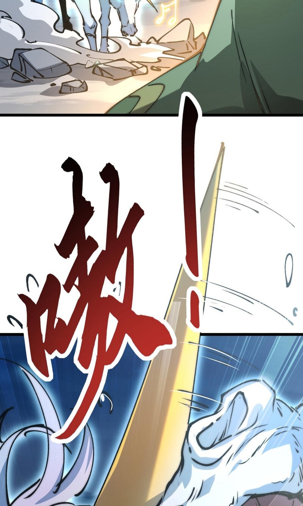Devil Summoner แปลไทย