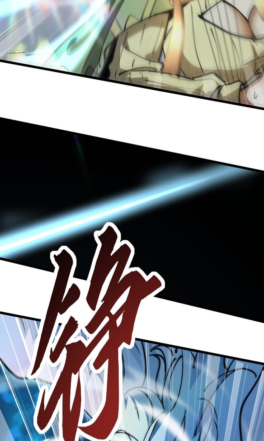 Devil Summoner แปลไทย