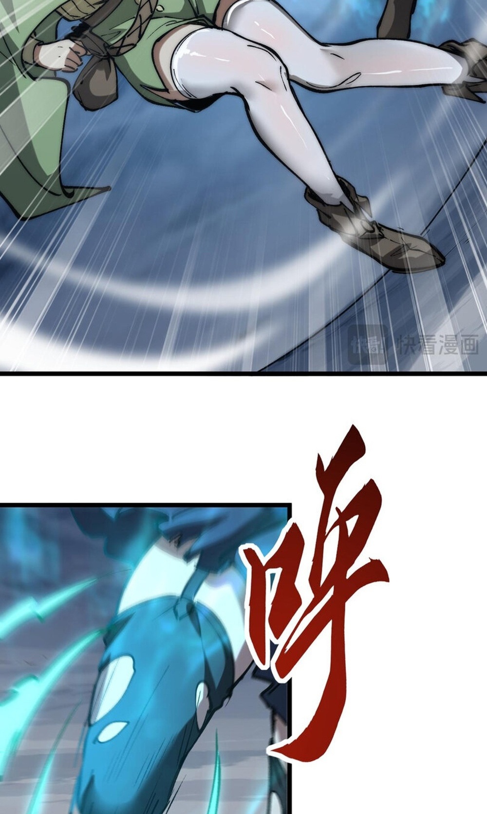 Devil Summoner แปลไทย