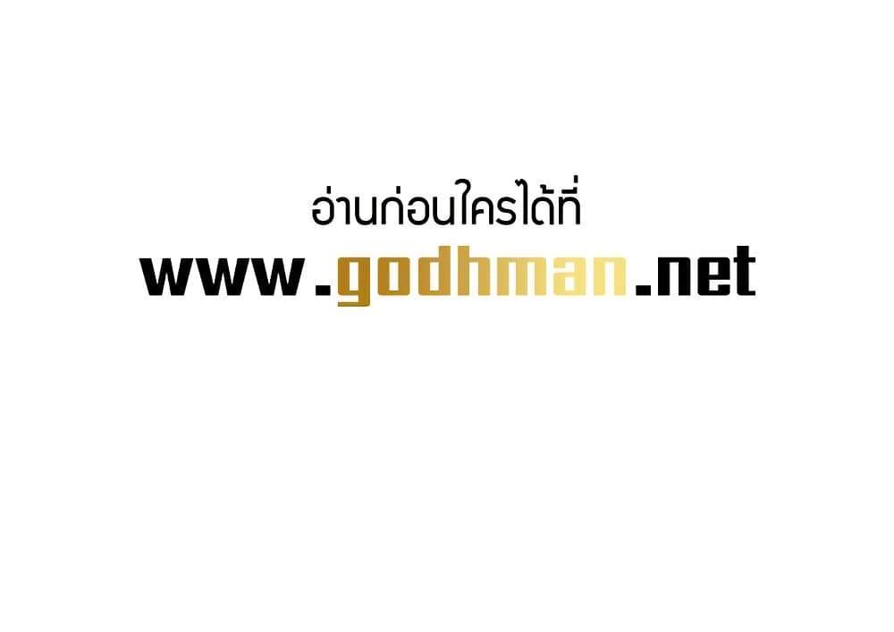 Turning My Life Around With Crypto แปลไทย