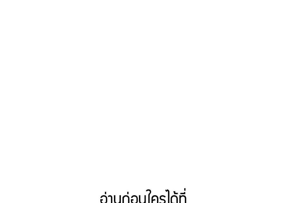 Turning My Life Around With Crypto แปลไทย