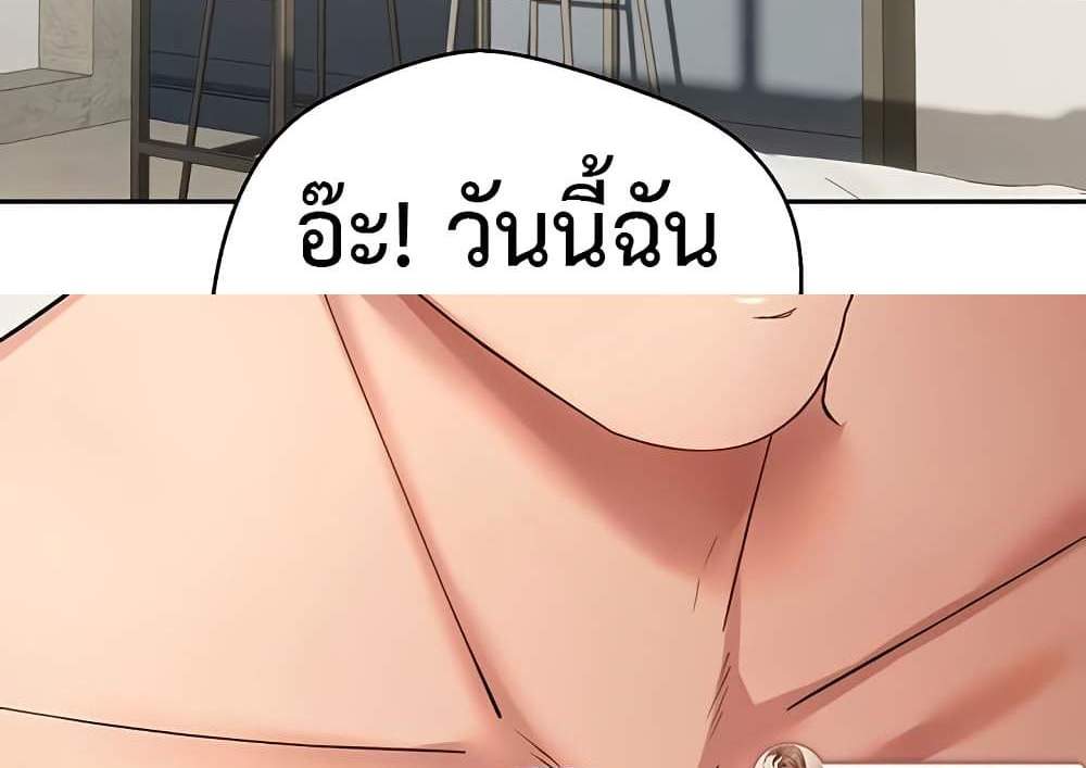 Turning My Life Around With Crypto แปลไทย