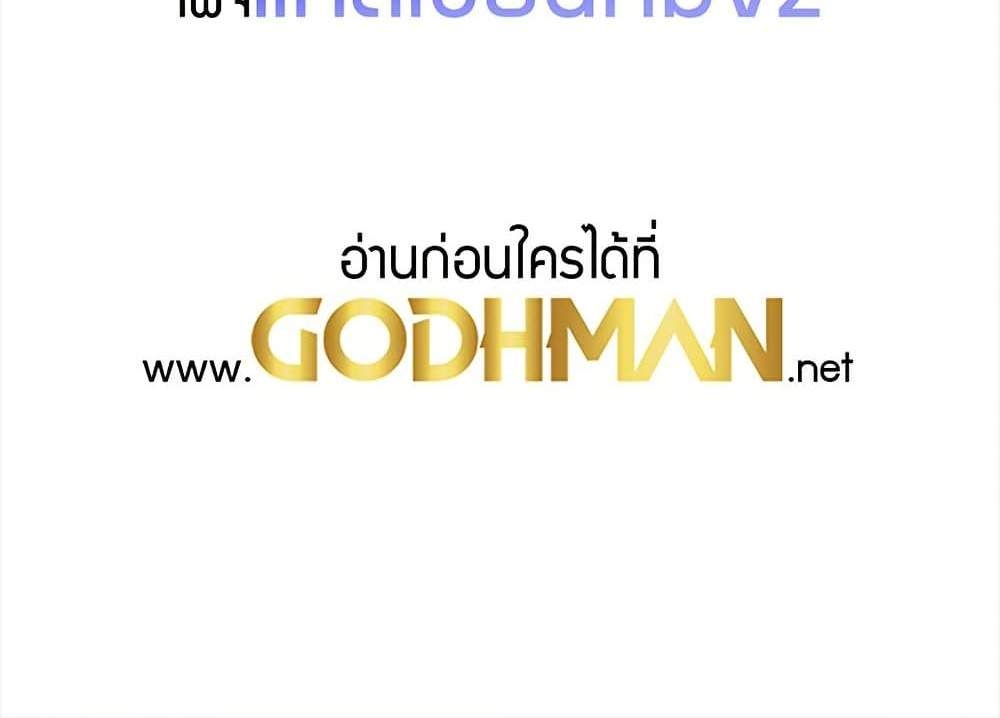 Turning My Life Around With Crypto แปลไทย