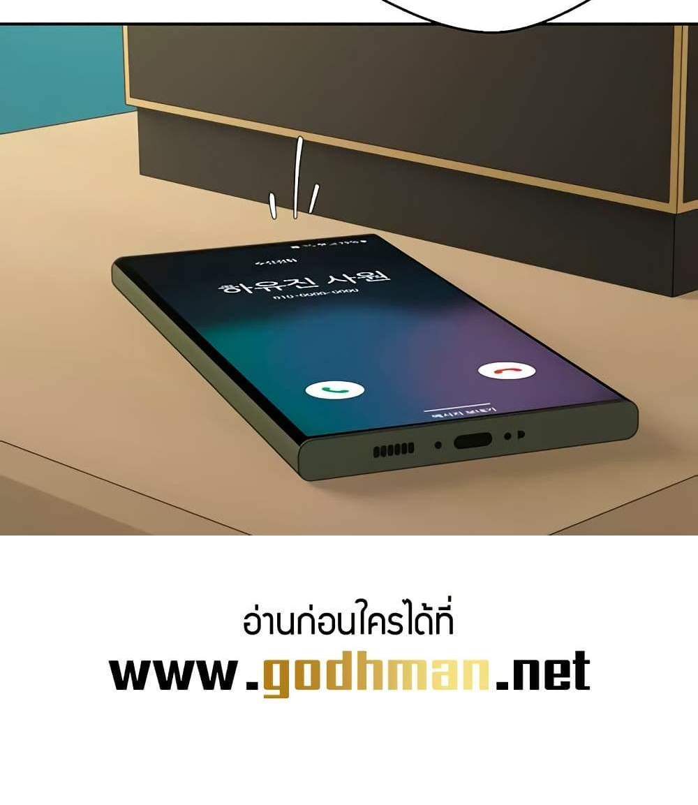 Turning My Life Around With Crypto แปลไทย