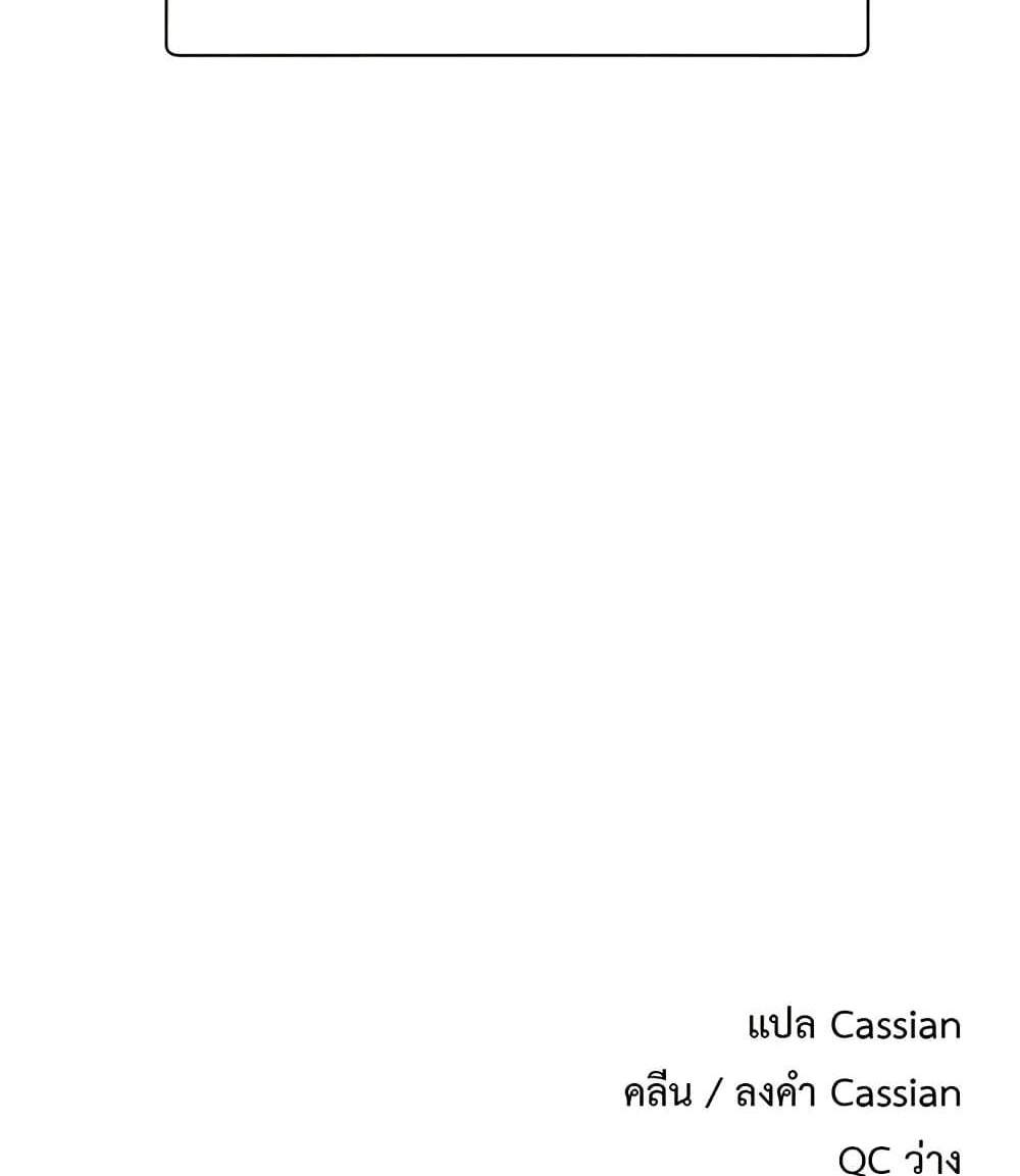 Turning My Life Around With Crypto แปลไทย