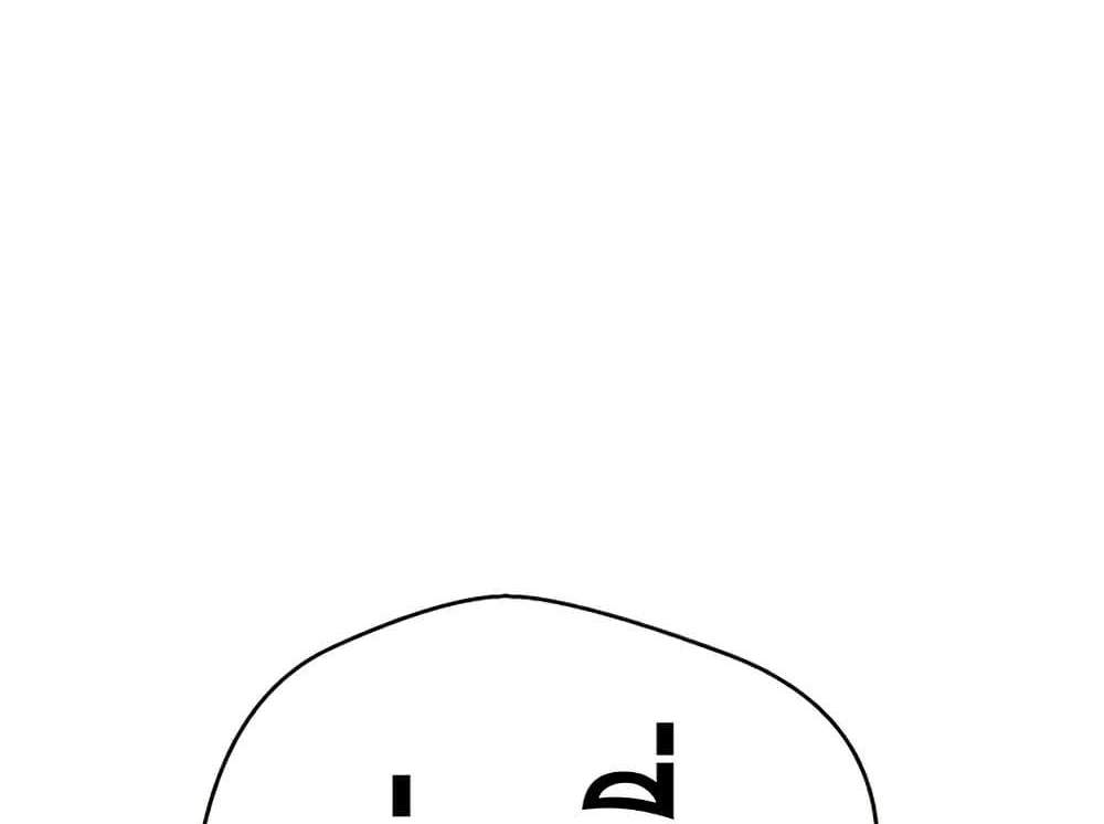 Turning My Life Around With Crypto แปลไทย