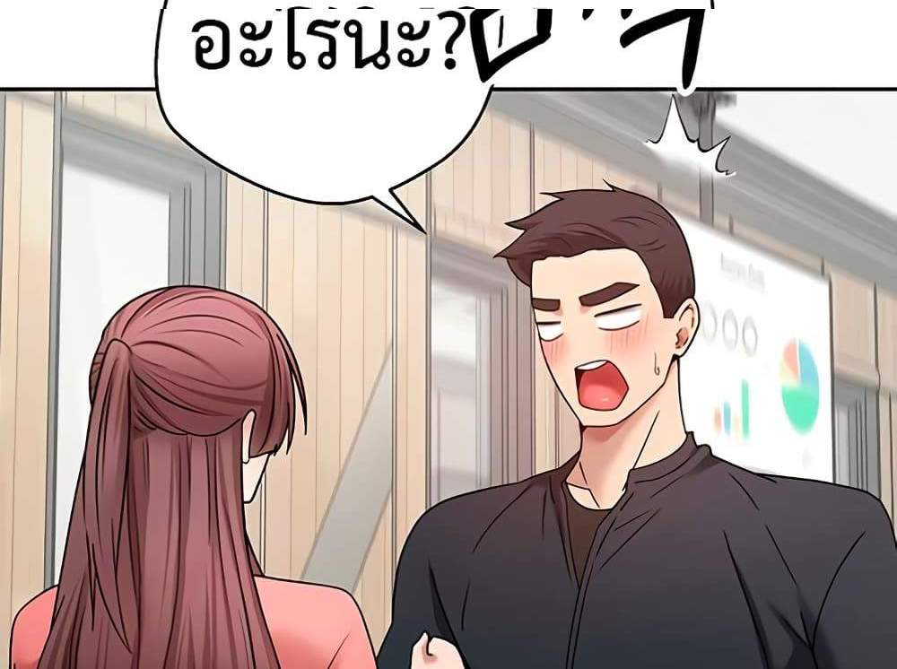Turning My Life Around With Crypto แปลไทย