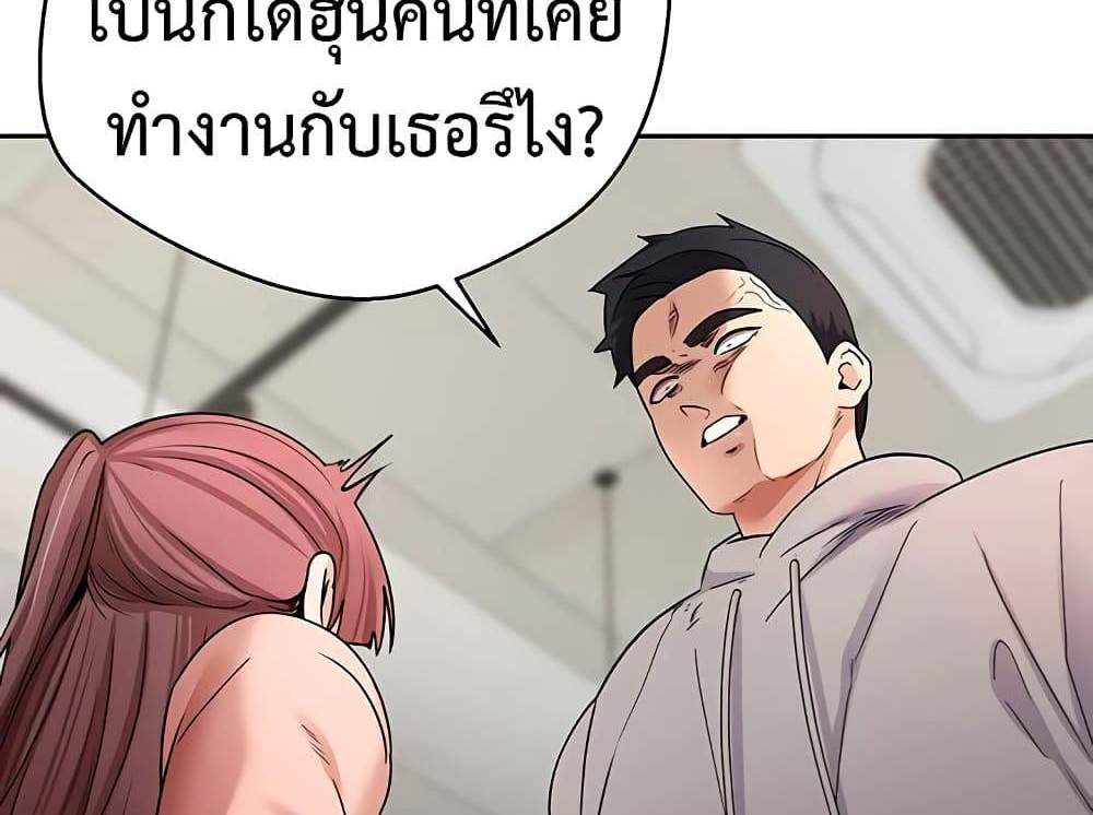 Turning My Life Around With Crypto แปลไทย