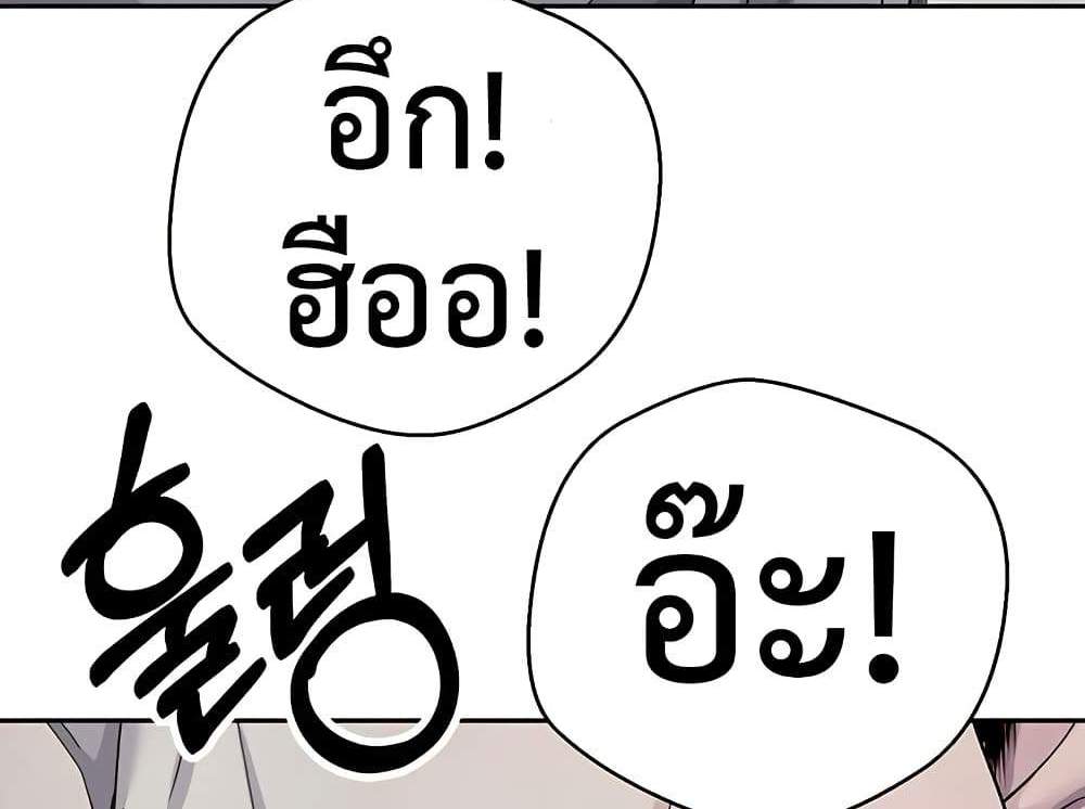 Turning My Life Around With Crypto แปลไทย