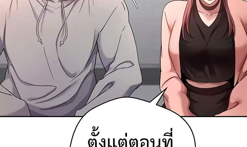 Turning My Life Around With Crypto แปลไทย