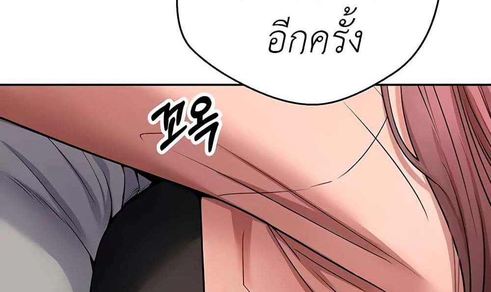 Turning My Life Around With Crypto แปลไทย