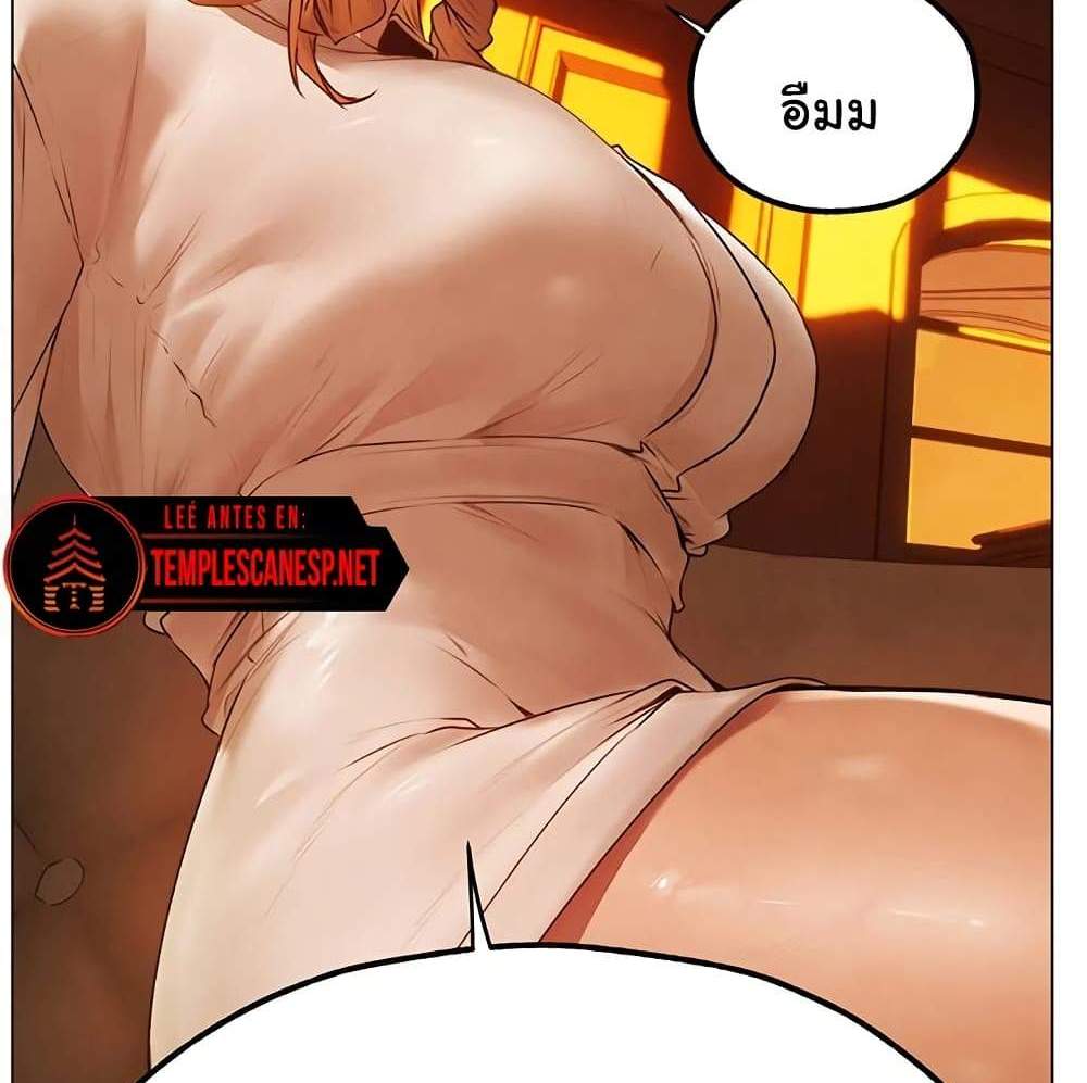 MILF Hunter From Another World แปลไทย