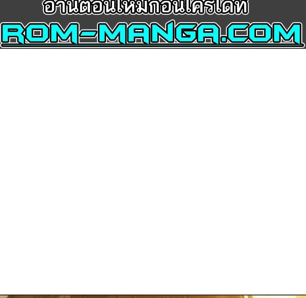 MILF Hunter From Another World แปลไทย