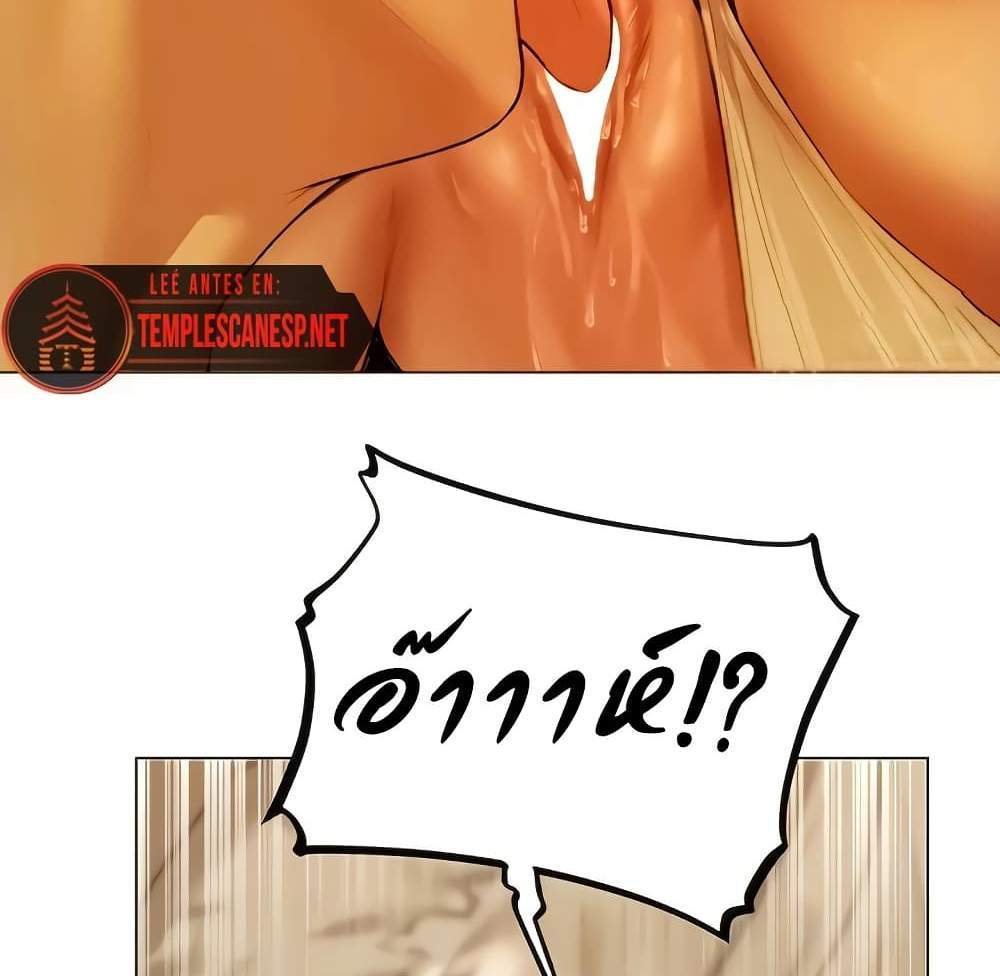 MILF Hunter From Another World แปลไทย