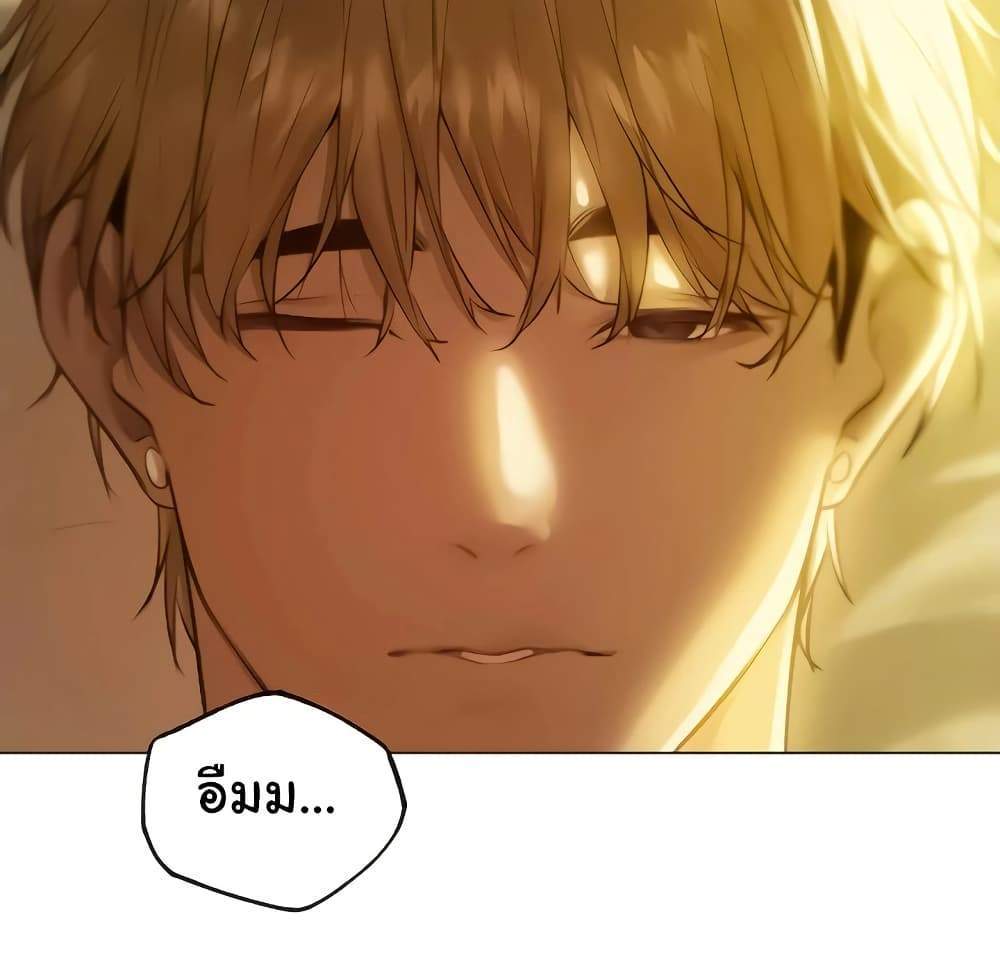 MILF Hunter From Another World แปลไทย