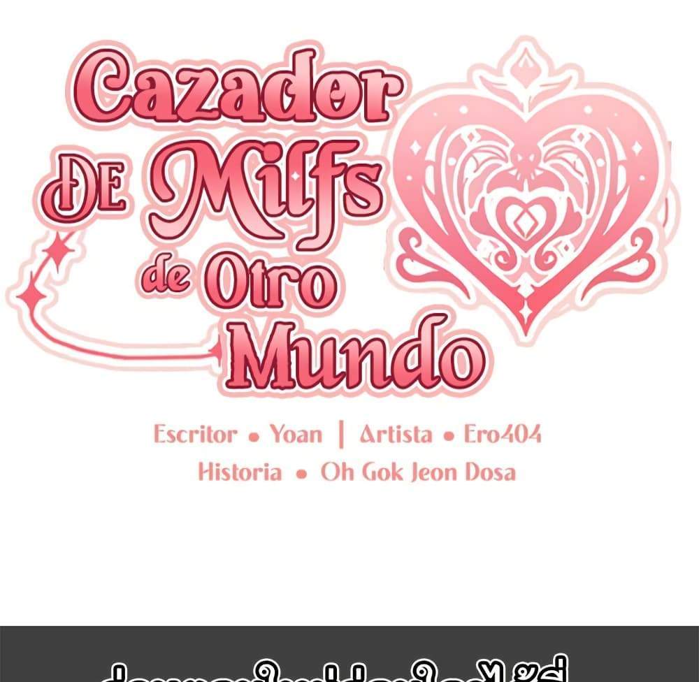 MILF Hunter From Another World แปลไทย