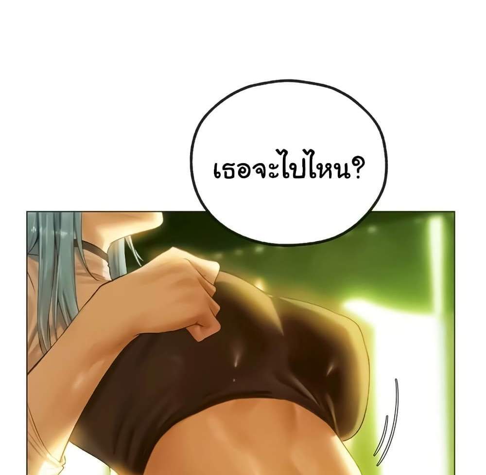 MILF Hunter From Another World แปลไทย