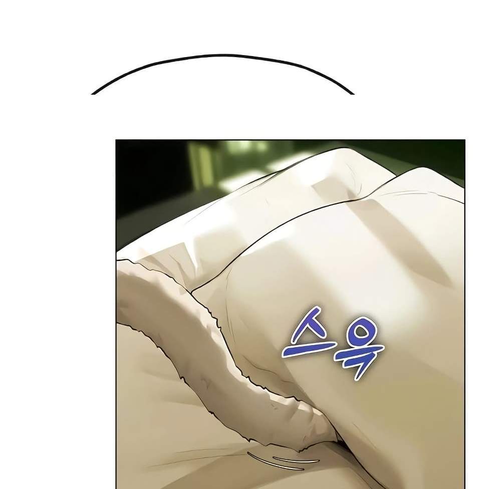 MILF Hunter From Another World แปลไทย