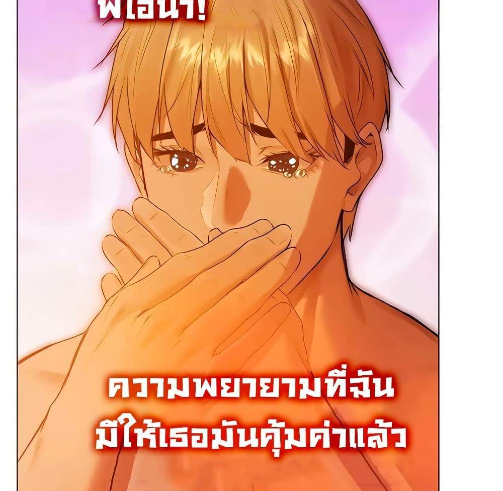 MILF Hunter From Another World แปลไทย