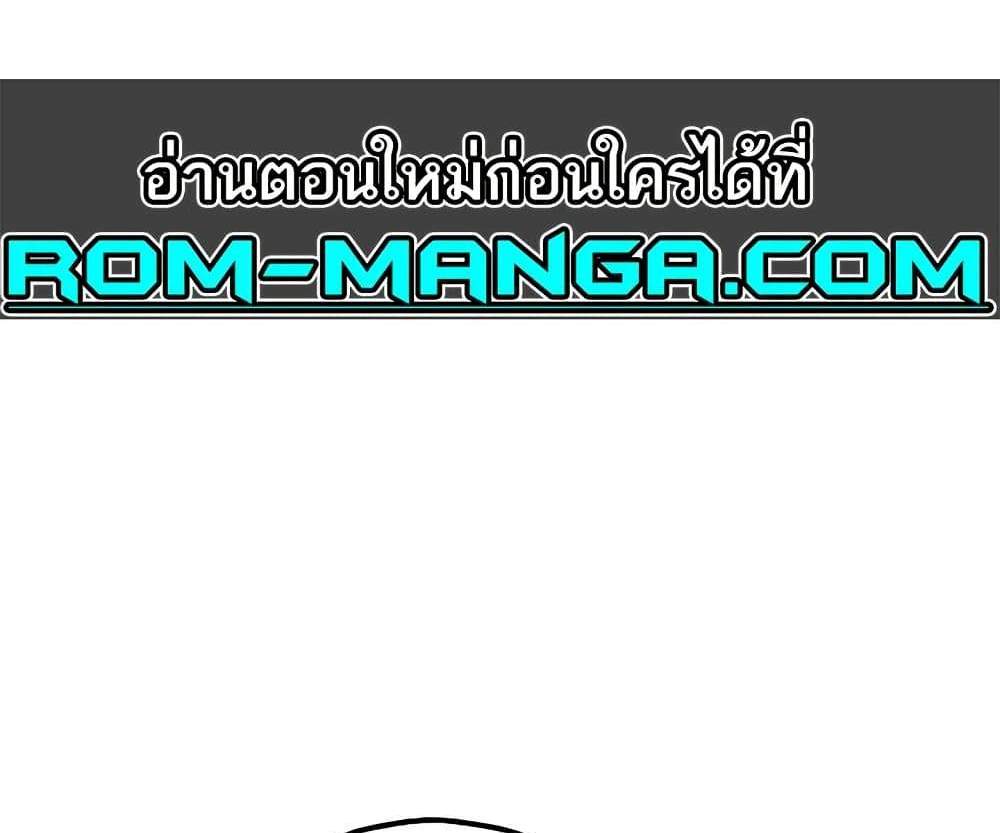 MILF Hunter From Another World แปลไทย