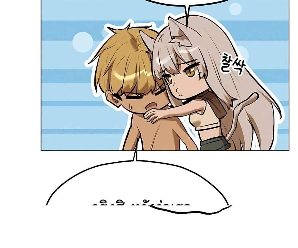 MILF Hunter From Another World แปลไทย