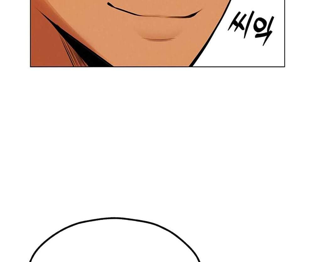 MILF Hunter From Another World แปลไทย
