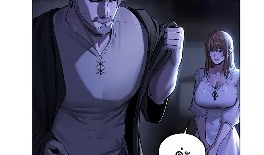 MILF Hunter From Another World แปลไทย