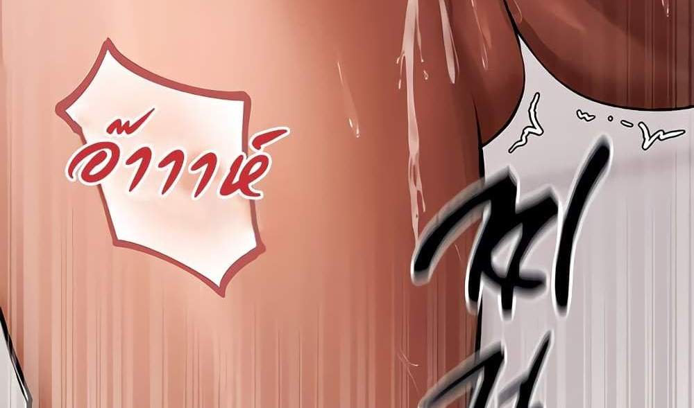 MILF Hunter From Another World แปลไทย